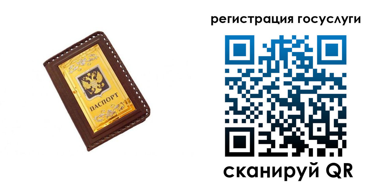 купить прописку в Харовске