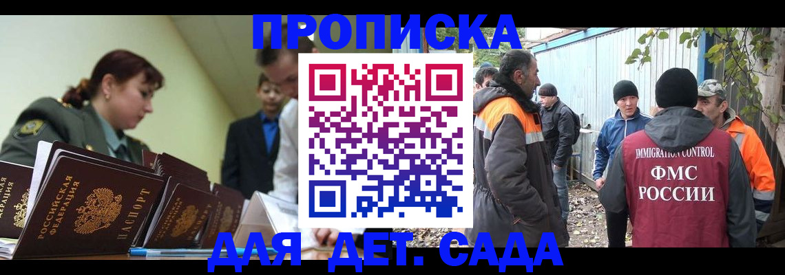 временная регистрация госуслуги в Харовске